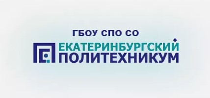 Логотип (Екатеринбургский политехникум)